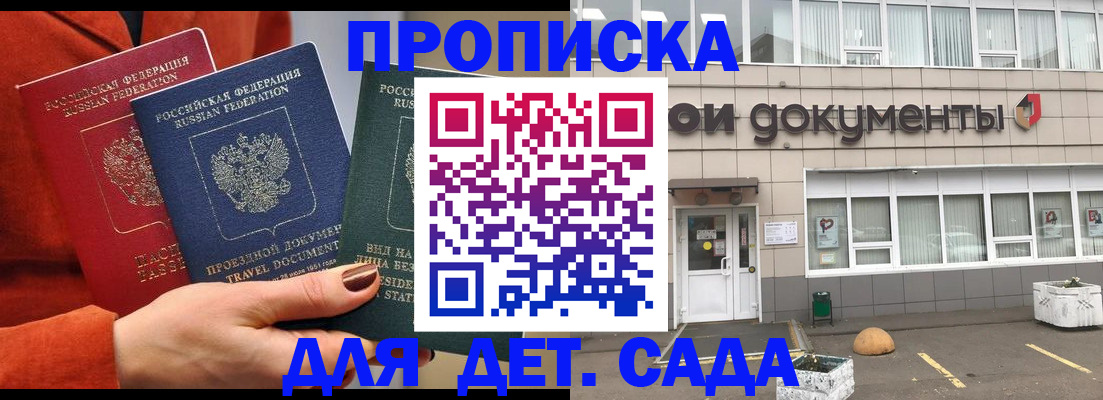 миграционный учет в Кукморе