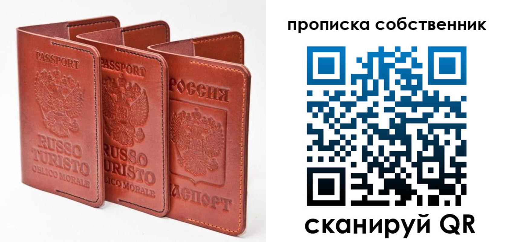 временная регистрация купить в Кукморе