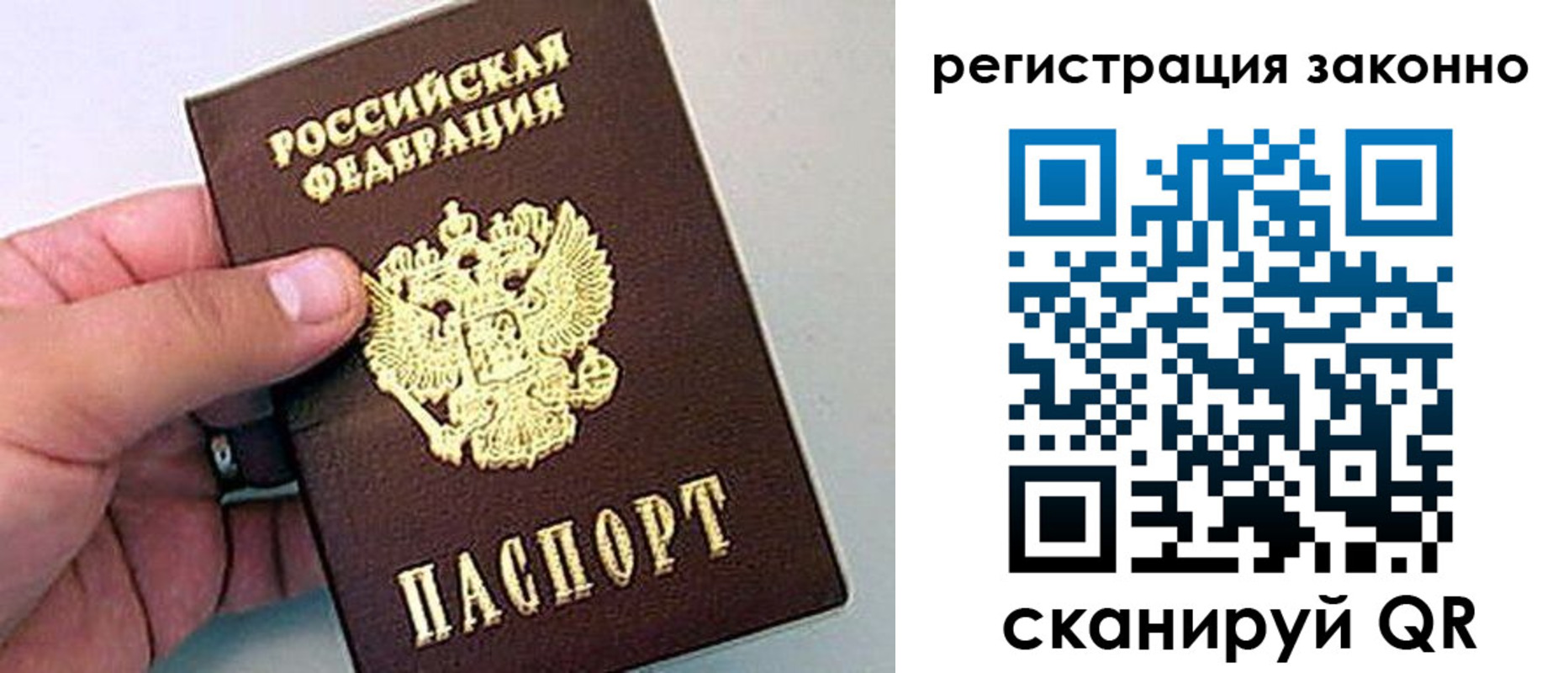временная регистрация поиск в Кукморе