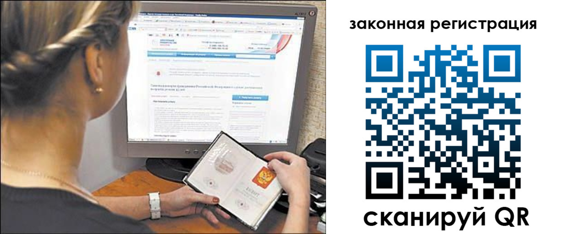 временная регистрация 2025 в Кукморе