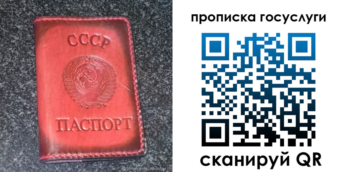 временная регистрация гарантия в Кукморе