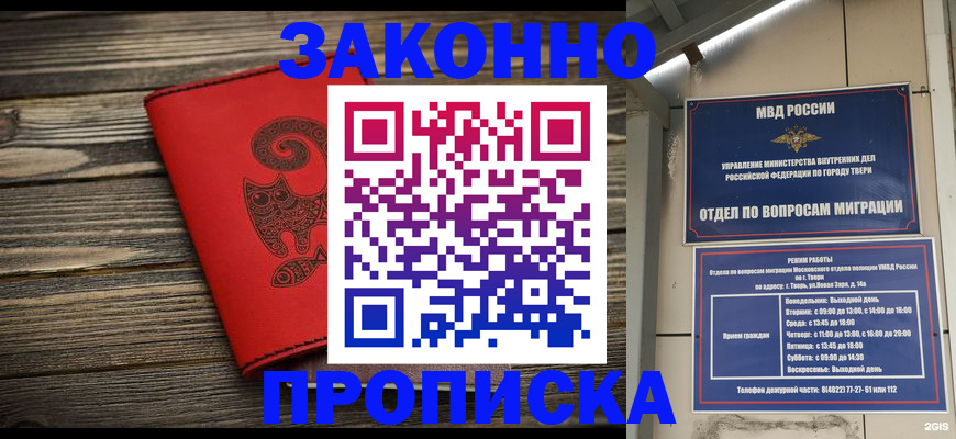 регистрация для дет. сада в Кукморе